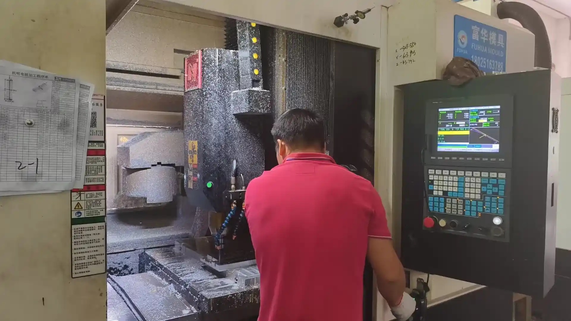 Mesoforming electrode program sheet for Fuhua mold machining