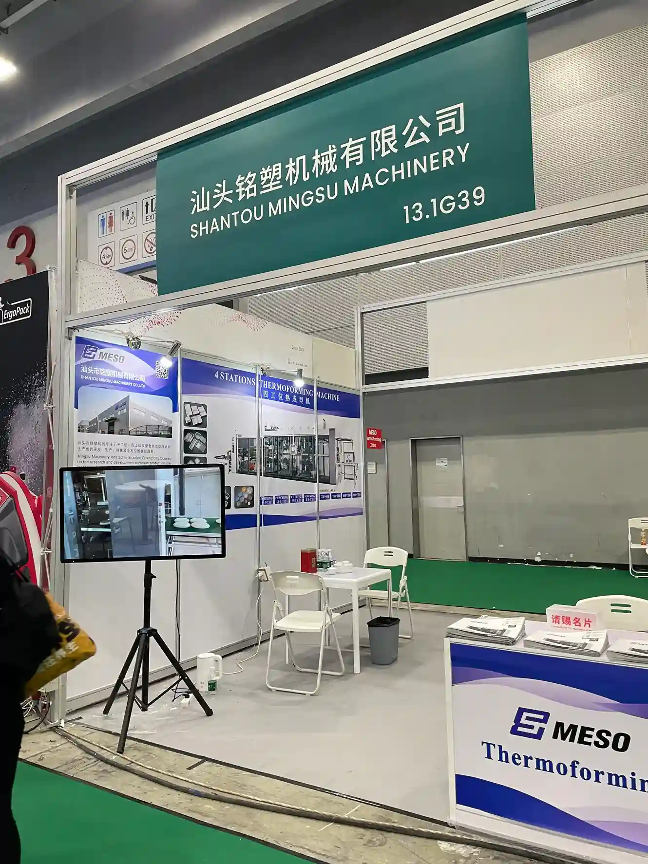 Mesoforming intelligent thermoforming packaging machinery booth at Sino-Pack 2025 Guangzhou China