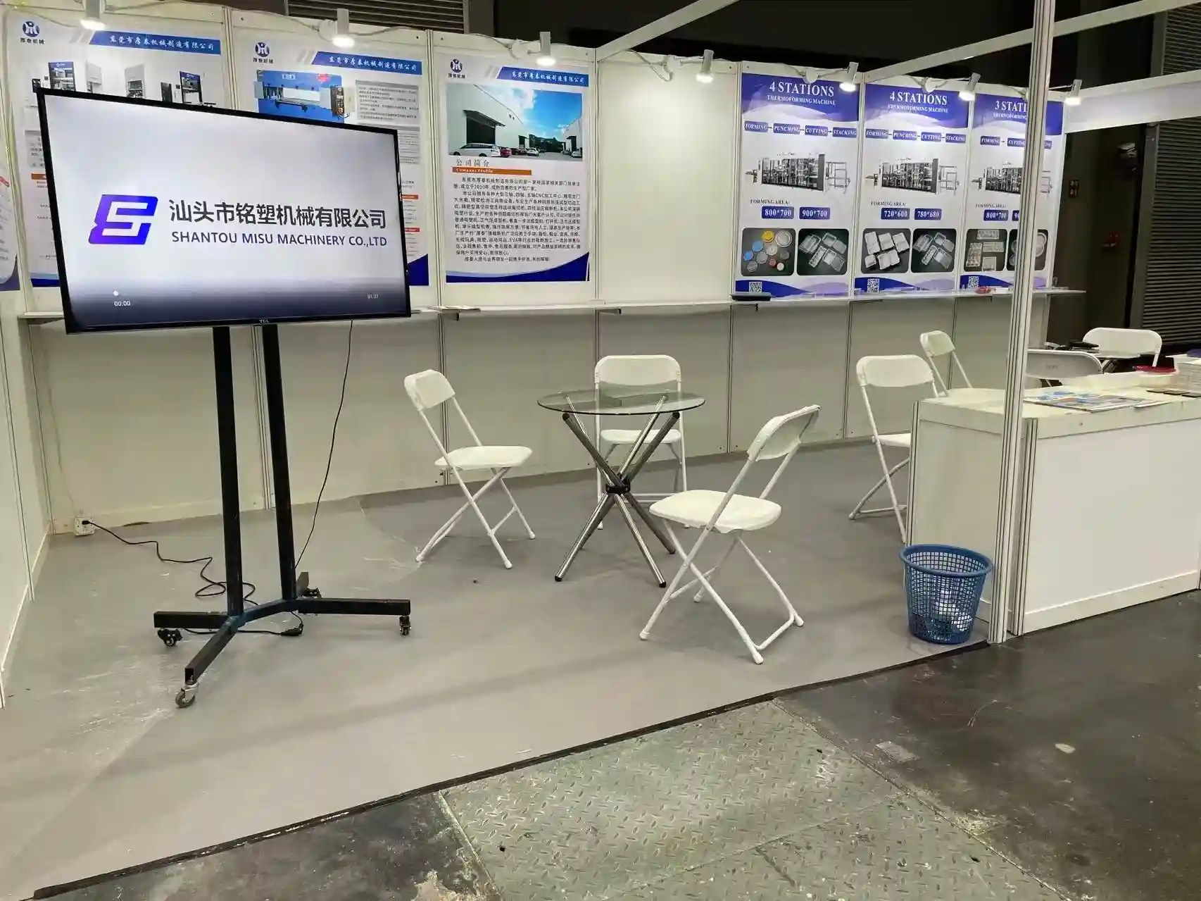 Mesoforming plastic machinery booth at Foshan Machinery Expo October 2024 South China